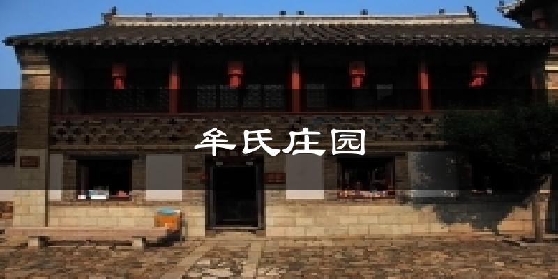 牟氏庄园天气预报十五天