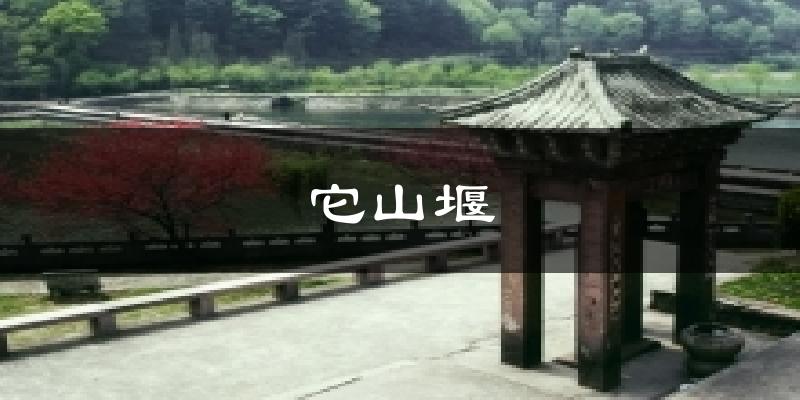 它山堰天气预报十五天